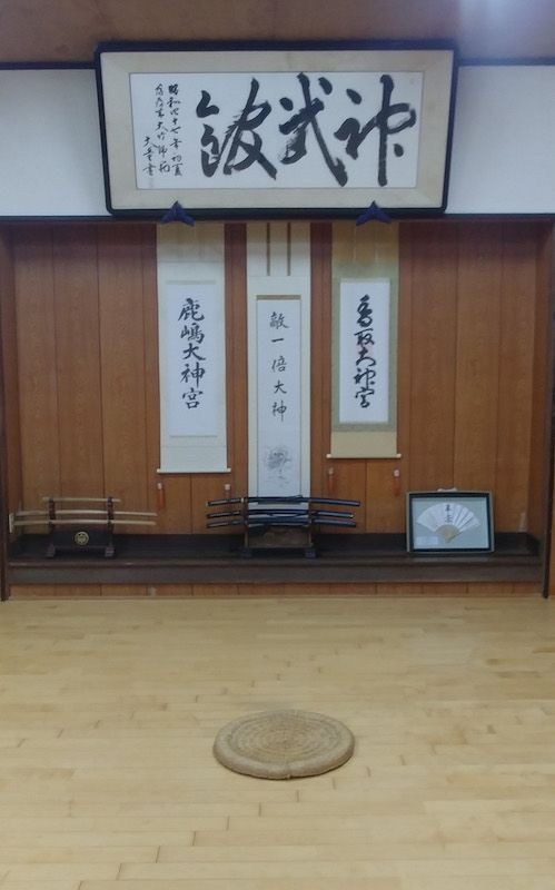 b2ap3_large_Shinbukan Armoury Antiques and Militaria...The Home of a Genuine Japanese Classically Trained Swordsman... - Armoury Antiques | Marlborough Antiques