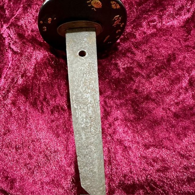 b2ap3_large_Fujiwara-Yukinaga-4 ***NOW SOLD***Kanbun Shinto Signed Wakizashi in Full Koshirae Signed 'Fujiwara Yukinaga' (藤原行長). - Armoury Antiques | Marlborough Antiques