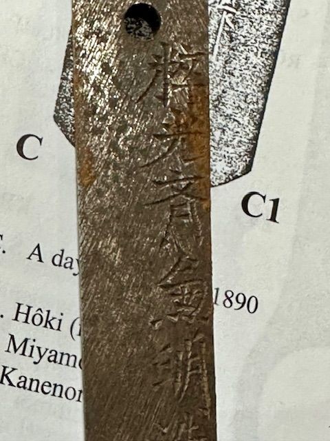 b2ap3_large_Suikosai-Kaneaki-Tsukuru-Kore-Wo-1 ***NOW SOLD***WW2 Shingunto mounted Katana by 粹光斉兼明造之. - Armoury Antiques | Marlborough Antiques