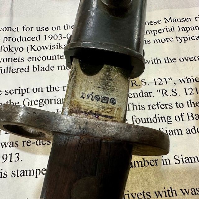 b2ap3_large_Siamese-Type-45-Bayonet-2 ***New In***Siamese Type 45 Bayonet and a US M4 (1940-1950). - Armoury Antiques | Marlborough Antiques