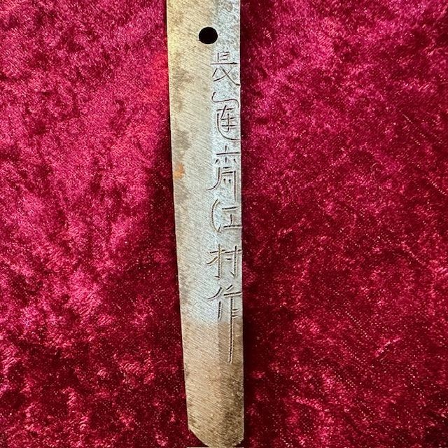 b2ap3_large_Emura-4 ***NOW SOLD***Shingunto Mounted Gendai-To by 'Chounsai Emura' (長運斉江村作). - Armoury Antiques | Marlborough Antiques