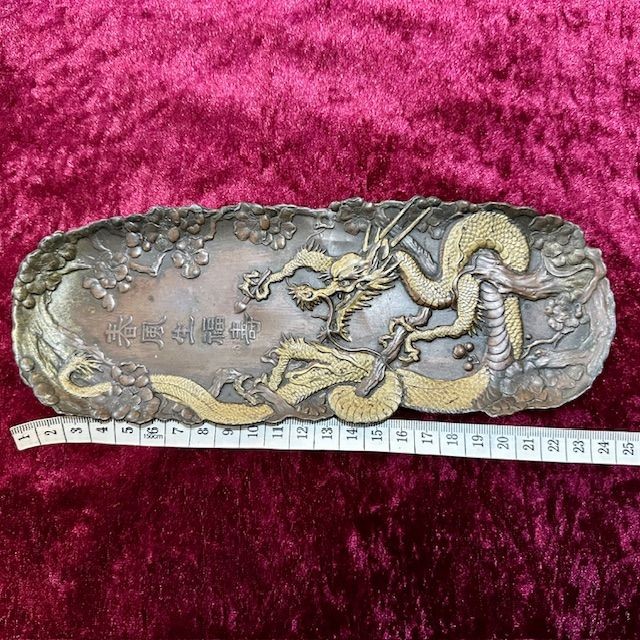 b2ap3_large_Japanese-1 ***New In***Antique Japanese Meiji Period (1868-1912) Mixed Metal Repouss&eacute; Tray. - Armoury Antiques | Marlborough Antiques