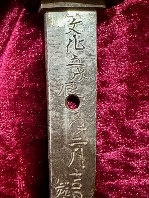 b2ap3_large_Wakizashi-4 20th June 2025 -New In: Interesting Selection! - Armoury Antiques | Marlborough Antiques